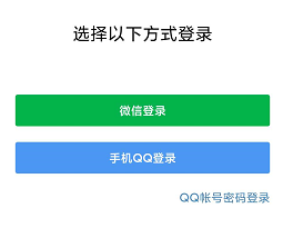 qq里面的邮箱在哪找 qq邮箱在qq哪个页面可以打开