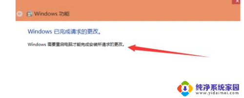 windows10的ie浏览器怎么卸载 卸载Windows 10电脑中的IE浏览器的方法和步骤