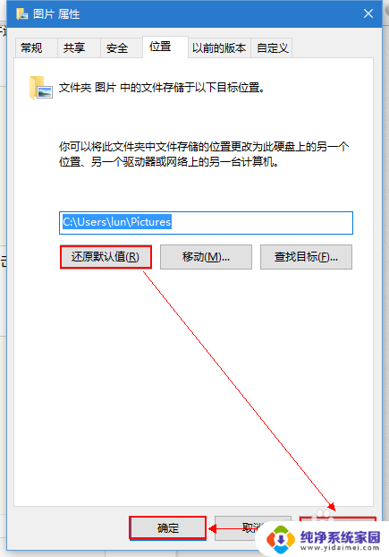 windows截图工具用不了怎么办 Windows自带截图无法使用如何解决