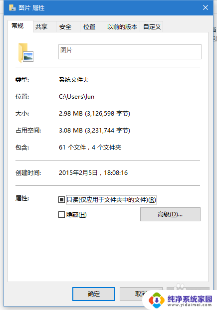 windows截图工具用不了怎么办 Windows自带截图无法使用如何解决