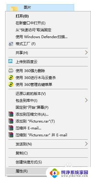 windows截图工具用不了怎么办 Windows自带截图无法使用如何解决