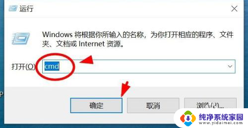 win10打开设置的命令 用命令打开win10的显示设置