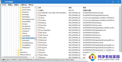 windows截图工具用不了怎么办 Windows自带截图无法使用如何解决