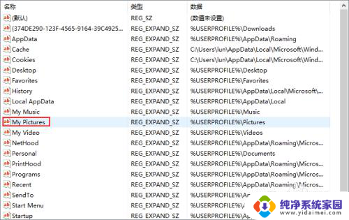 windows截图工具用不了怎么办 Windows自带截图无法使用如何解决