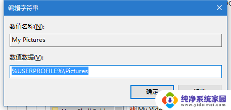 windows截图工具用不了怎么办 Windows自带截图无法使用如何解决