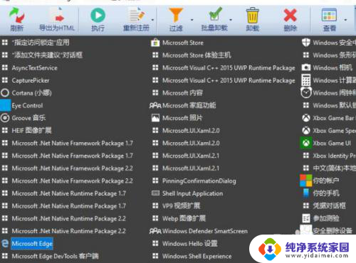 windows10的ie浏览器怎么卸载 卸载Windows 10电脑中的IE浏览器的方法和步骤