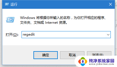 windows截图工具用不了怎么办 Windows自带截图无法使用如何解决