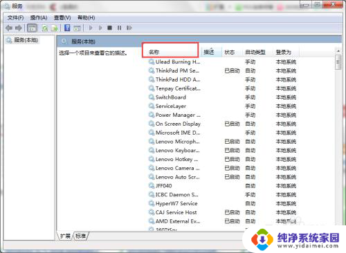 windows在与timewindows进行 time.windows.com同步失败