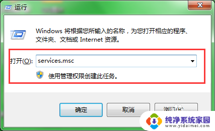 windows在与timewindows进行 time.windows.com同步失败