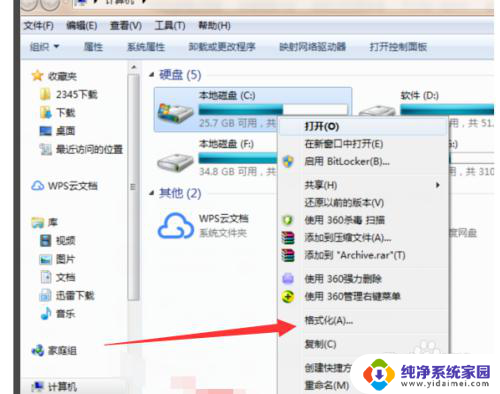 windows7可以格式化c盘吗 win7c盘如何格式化为NTFS