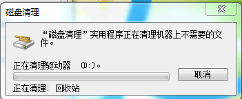 手机磁盘不够怎么清理 电脑C盘D盘E盘和F盘的清理技巧