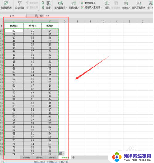 表格怎么长截图电脑 Excel中怎样截长图