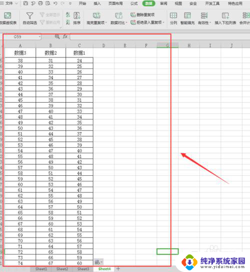 表格怎么长截图电脑 Excel中怎样截长图