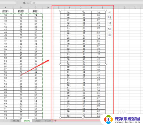 表格怎么长截图电脑 Excel中怎样截长图