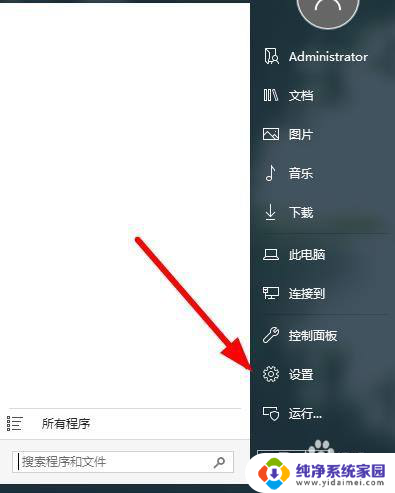 怎么样将惠普打印机连接电脑 惠普打印机如何无线连接电脑