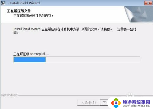 管家婆怎么安装到电脑上 win10管家婆安装教程下载