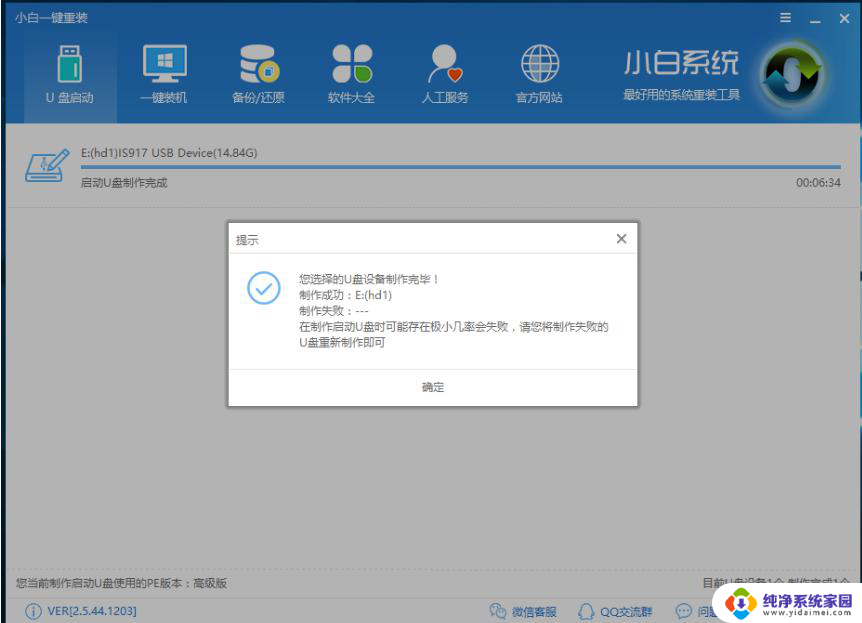 安装win10系统怎么激活 如何使用激活码激活Windows10系统