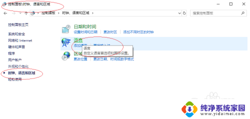 为什么打游戏按键盘能打出字 如何排除Windows 10玩游戏键盘总打字的故障