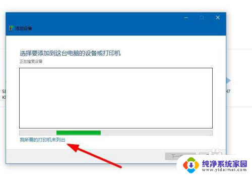 怎么样将惠普打印机连接电脑 惠普打印机如何无线连接电脑
