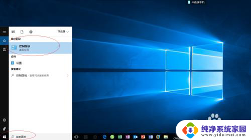 为什么打游戏按键盘能打出字 如何排除Windows 10玩游戏键盘总打字的故障