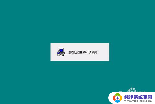 管家婆怎么安装到电脑上 win10管家婆安装教程下载