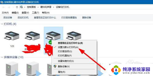怎么样将惠普打印机连接电脑 惠普打印机如何无线连接电脑