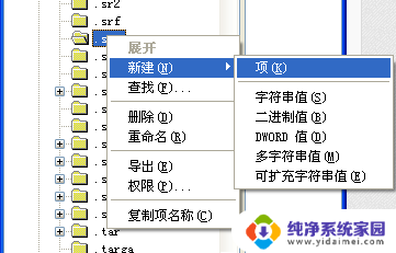 电脑右键新建内容怎么添加 怎样在右键新建菜单中添加项目