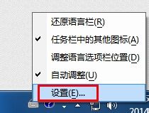 什么输入法能打韩文 电脑上如何设置韩语输入法