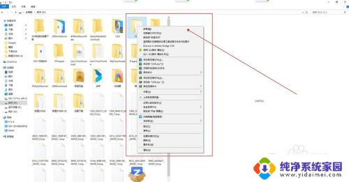 电脑鼠标右键可以用快捷键代替吗 用电脑键盘代替鼠标右键的具体操作方法