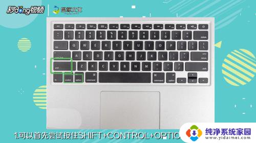 macbook无法开机黑屏 MacBook黑屏无法唤醒原因及解决方法