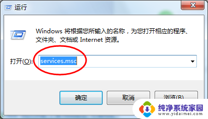 打印机无法打开添加打印机 Windows添加打印机无法打开怎么办