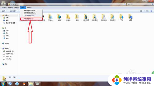 电脑图标点击左上角有个框子 win7系统桌面上的图标为什么会有小勾标记