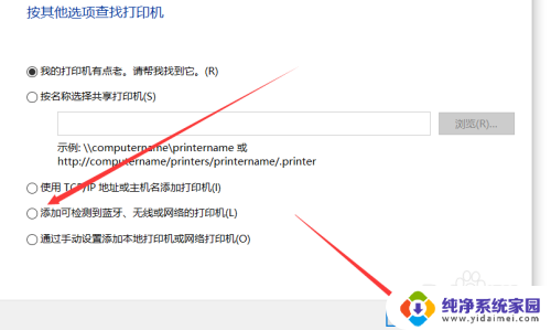 爱普生l4168扫描怎么连接电脑 epsonl4168与电脑连接步骤