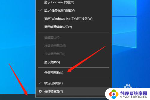 电脑更改开机启动项 win10如何修改开机启动项