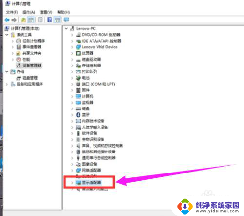 电脑屏幕碎了花屏了怎么办 电脑显示器花屏黑屏怎么办