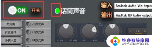 微信语音聊天变声器怎么弄 微信变声器的使用方法