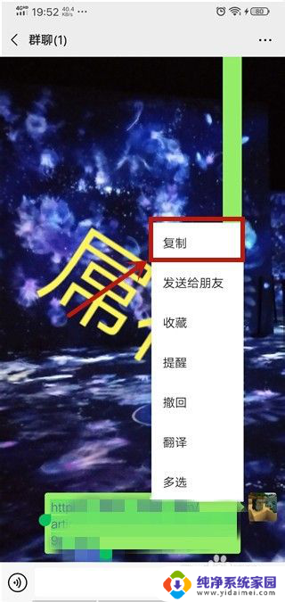 长按复制链接后在浏览器中打开不了 长按复制网址后无法访问怎么办