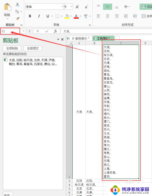 excel多行合并成一行并用分隔符号 Excel 多行单元格内容合并为一列以特定符号分隔