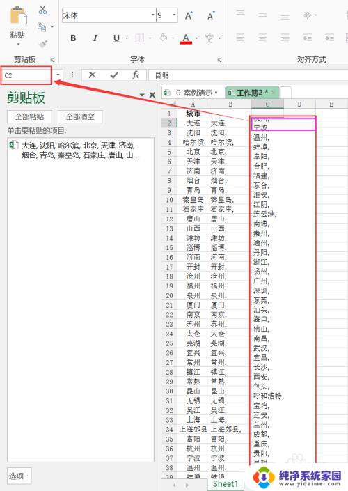 excel多行合并成一行并用分隔符号 Excel 多行单元格内容合并为一列以特定符号分隔