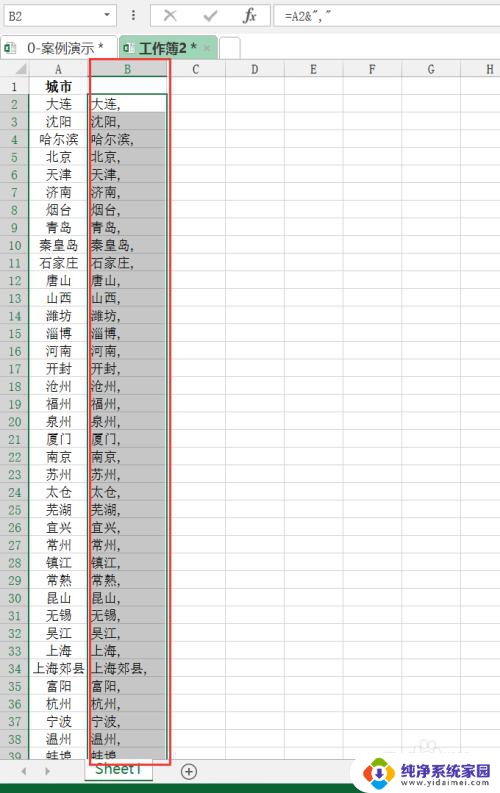 excel多行合并成一行并用分隔符号 Excel 多行单元格内容合并为一列以特定符号分隔