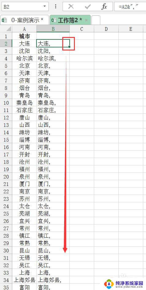 excel多行合并成一行并用分隔符号 Excel 多行单元格内容合并为一列以特定符号分隔