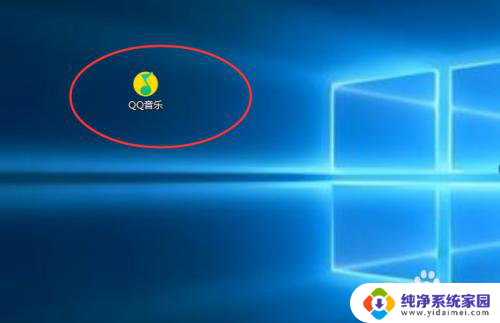 win10设置软件自启动 win10如何设置程序开机启动