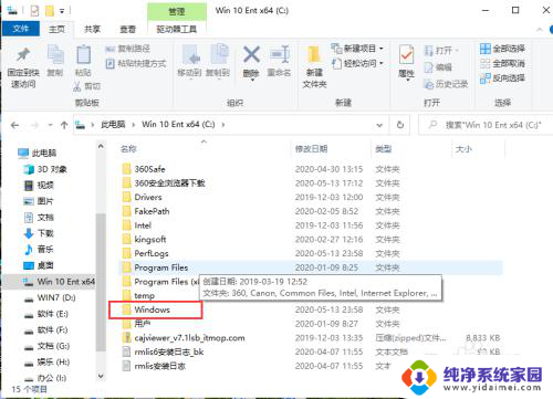 win10c盘哪些不能删 win10系统C盘删除哪些文件可以释放磁盘空间