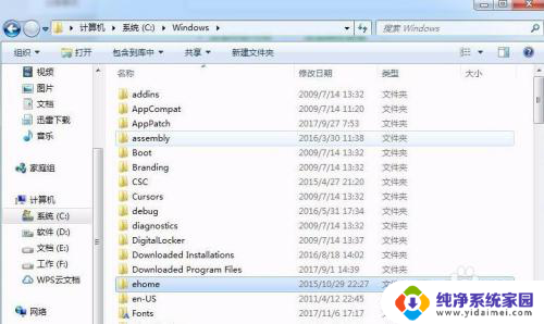 win10c盘哪些不能删 win10系统C盘删除哪些文件可以释放磁盘空间