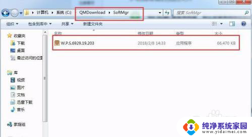 win10c盘哪些不能删 win10系统C盘删除哪些文件可以释放磁盘空间