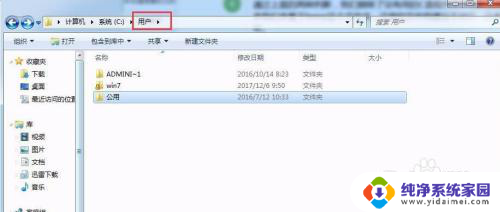 win10c盘哪些不能删 win10系统C盘删除哪些文件可以释放磁盘空间