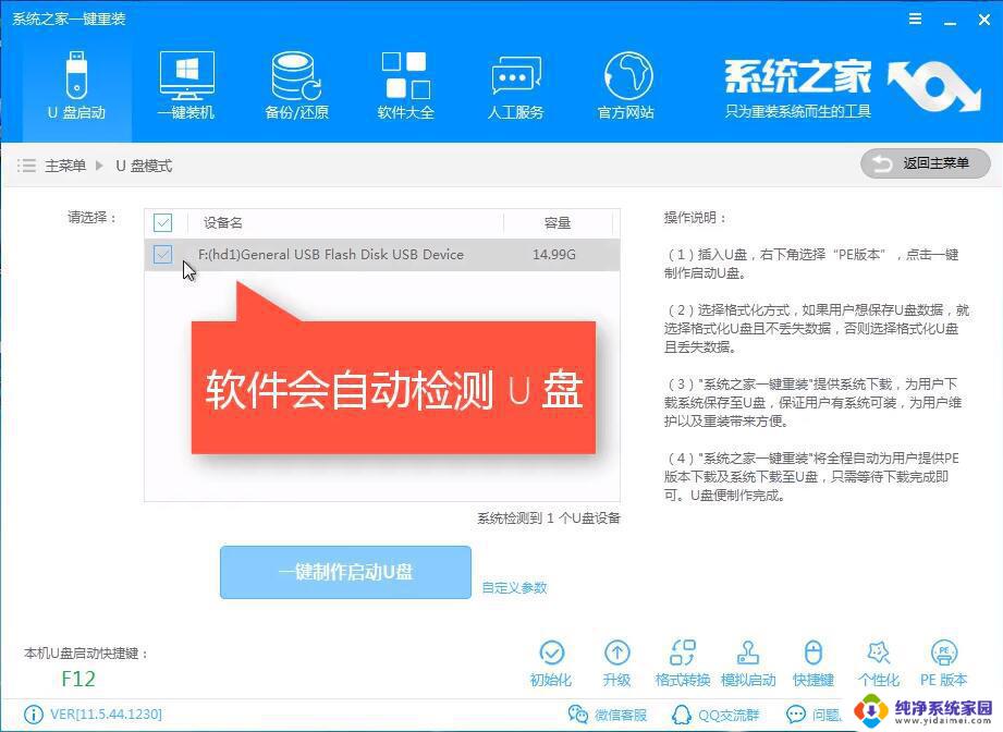 win10开机跳过grub win10开机gurb错误修复步骤详解