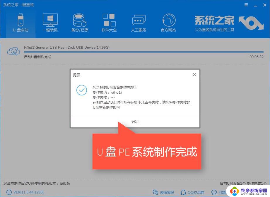 win10开机跳过grub win10开机gurb错误修复步骤详解