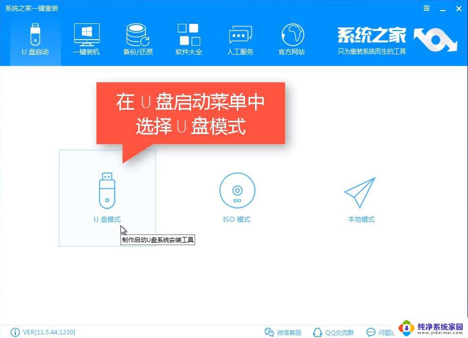 win10开机跳过grub win10开机gurb错误修复步骤详解