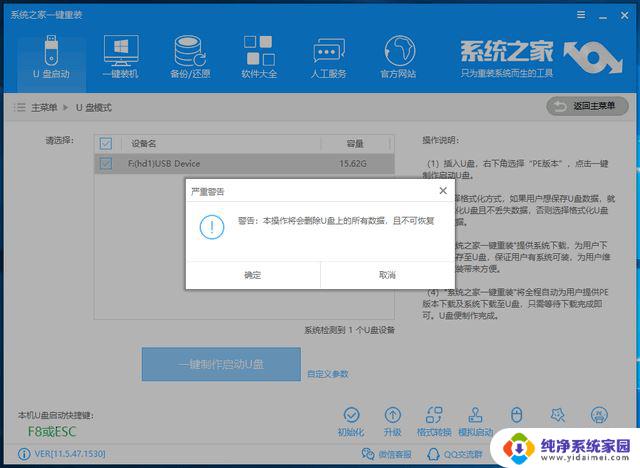 win10开机跳过grub win10开机gurb错误修复步骤详解